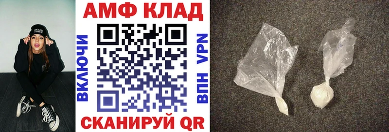 mega ссылки  Липецк  Amphetamine 97% 