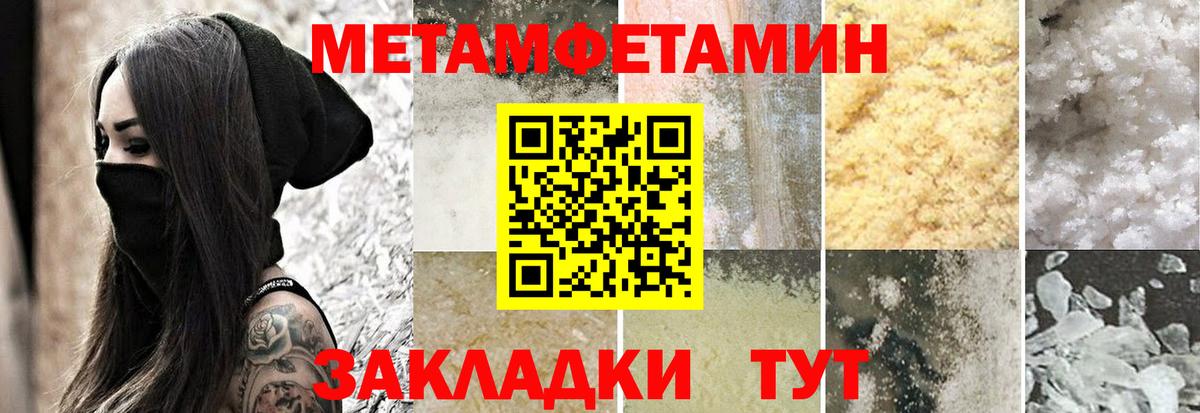 АМФЕТАМИН 97% Липецк