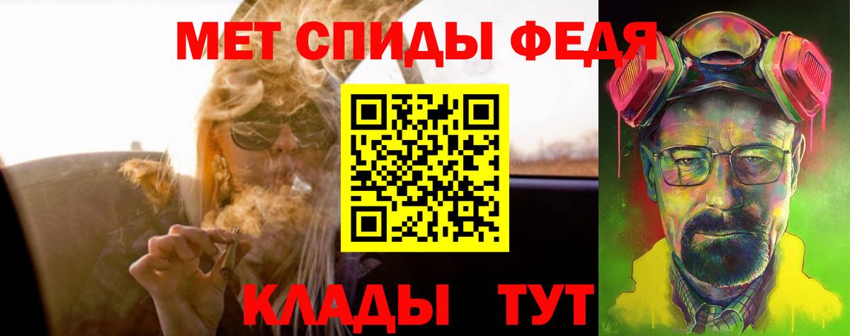 АМФ VHQ  Амфетамин  Amphetamine  Липецк  Вход с VPN 