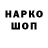 A PVP крисы CK Sedona