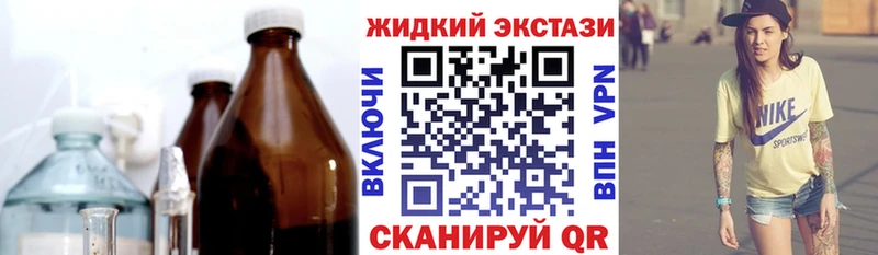 Бутират GHB  закладка  Липецк 