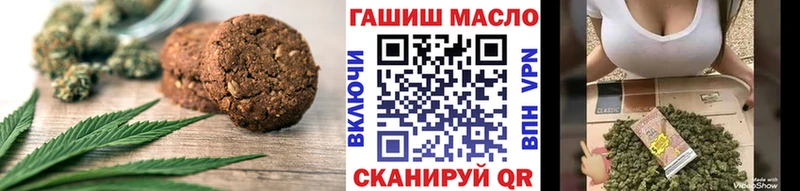 Canna-Cookies конопля  ОМГ ОМГ ССЫЛКА  нарко площадка официальный сайт  Липецк 