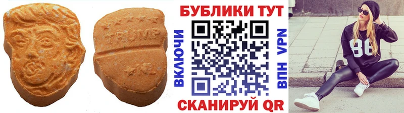 ссылка на мегу ссылка  Липецк  Ecstasy XTC  сколько стоит 