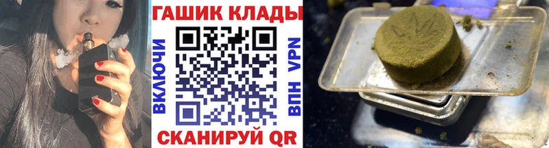 ГАШ VHQ  купить закладку  Липецк 