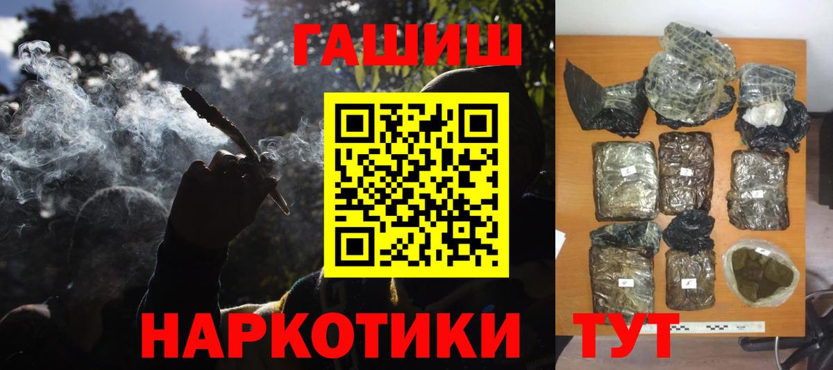 Липецк  ГАШ убойный  Вход с VPN 
