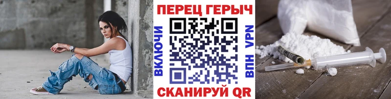 Героин VHQ  Липецк 