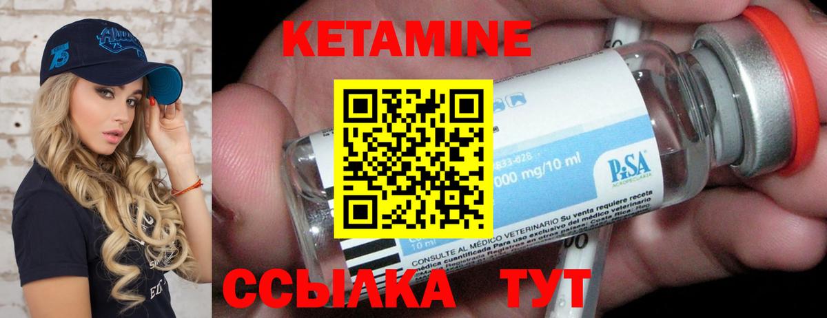 Липецк  МЕГА как зайти  Вход с VPN  КЕТАМИН VHQ  Кетамин VHQ 