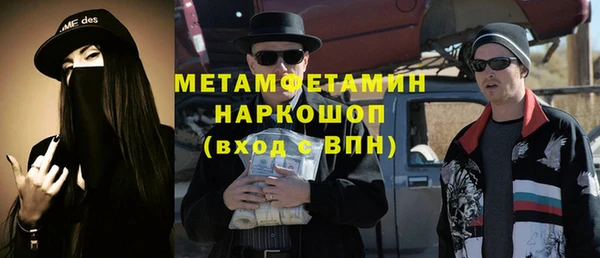 mdpv Краснослободск