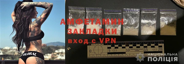 jwh Красноперекопск