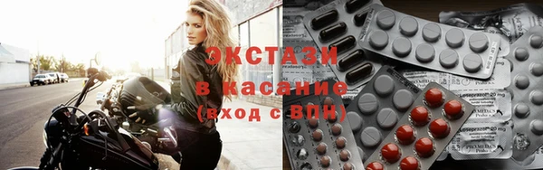 ECSTASY Краснотурьинск