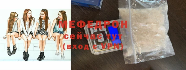 jwh Красноперекопск