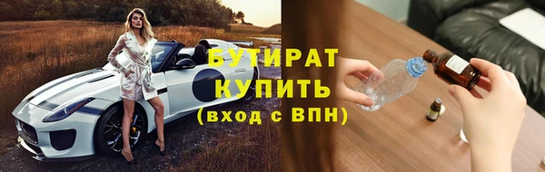 ECSTASY Краснотурьинск