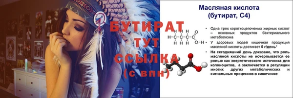 jwh Красноперекопск