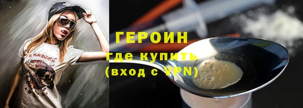 ECSTASY Краснотурьинск