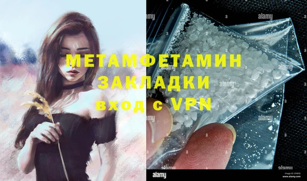 ECSTASY Краснотурьинск