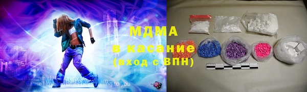 ECSTASY Краснотурьинск