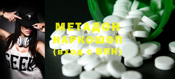 ECSTASY Краснотурьинск