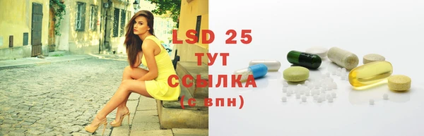 ECSTASY Краснотурьинск