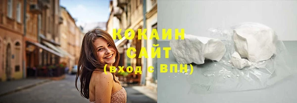 ECSTASY Краснотурьинск