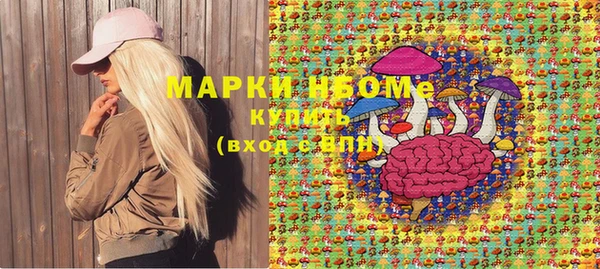 ECSTASY Краснотурьинск