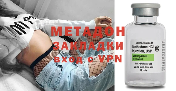 ECSTASY Краснотурьинск