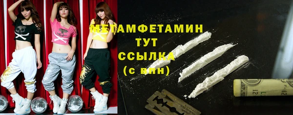 ECSTASY Краснотурьинск