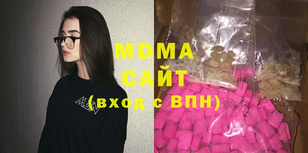 кокаин премиум Фурманов