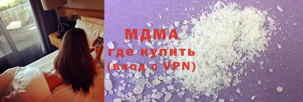 ECSTASY Краснотурьинск