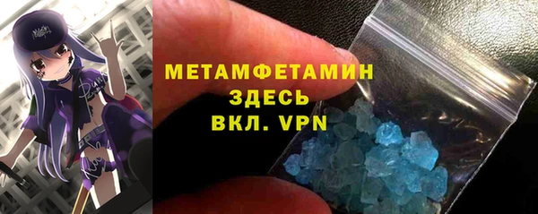 mdpv Краснослободск