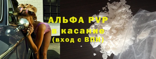 jwh Красноперекопск