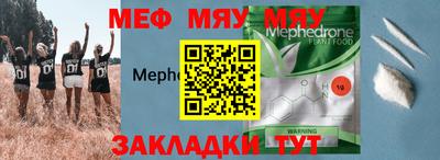 гидра Нягань