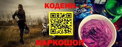гидра Нягань