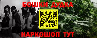 гидра Нягань