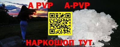 гидра Нягань