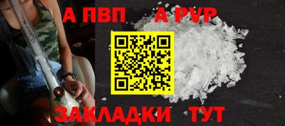 дживик Братск