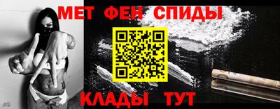 MESCALINE Брянск