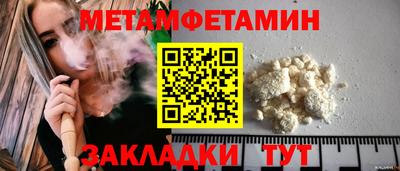 гидра Нягань