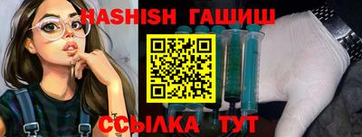 гидра Нягань