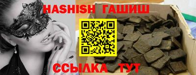 гидра Нягань