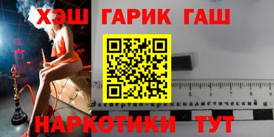 гидра Нягань