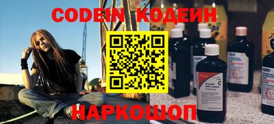 бошки Боровичи