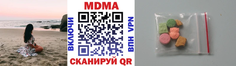 MDMA crystal  Липецк 
