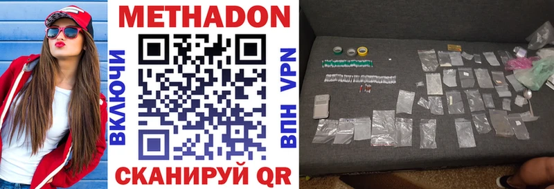 МЕТАДОН VHQ  наркошоп  Липецк 