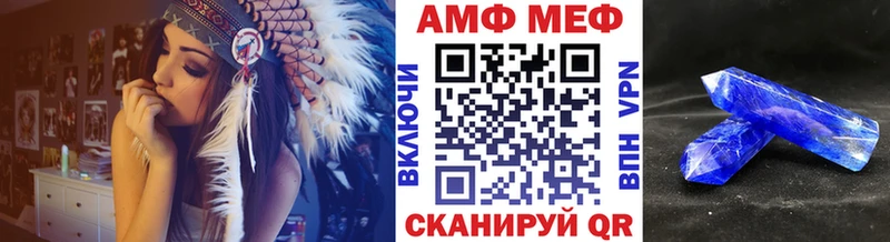 что такое наркотик  гидра   МЕТАМФЕТАМИН Methamphetamine  Липецк 