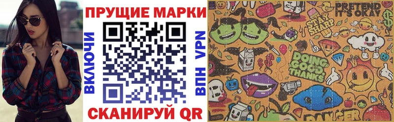 даркнет сайт  shop официальный сайт  Марки N-bome 1,5мг  Липецк 