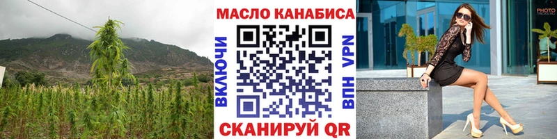 ТГК Wax Липецк