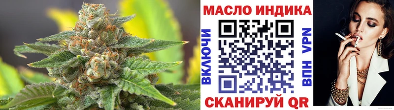 Дистиллят ТГК THC oil Липецк