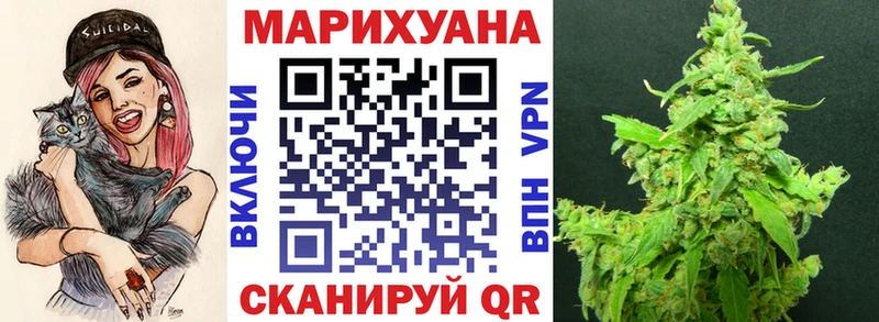 гидра маркетплейс хочу Липецк Конопля Amnesia