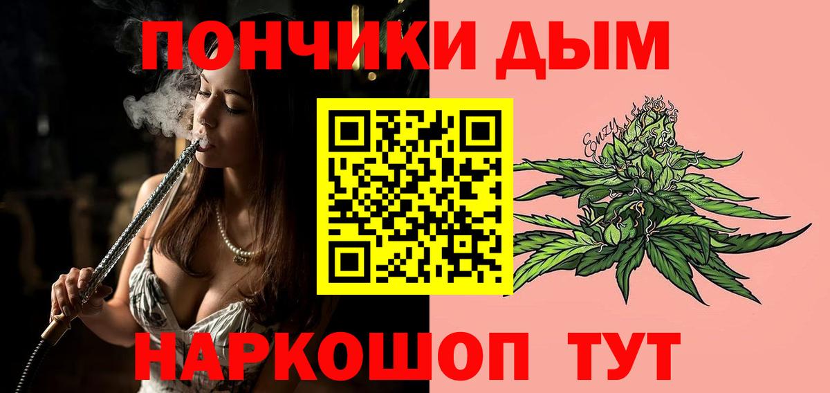Бошки Шишки VHQ  Каннабис MAZAR  Вход с VPN  Бошки марихуана индика  Бошки Шишки индика  Липецк 