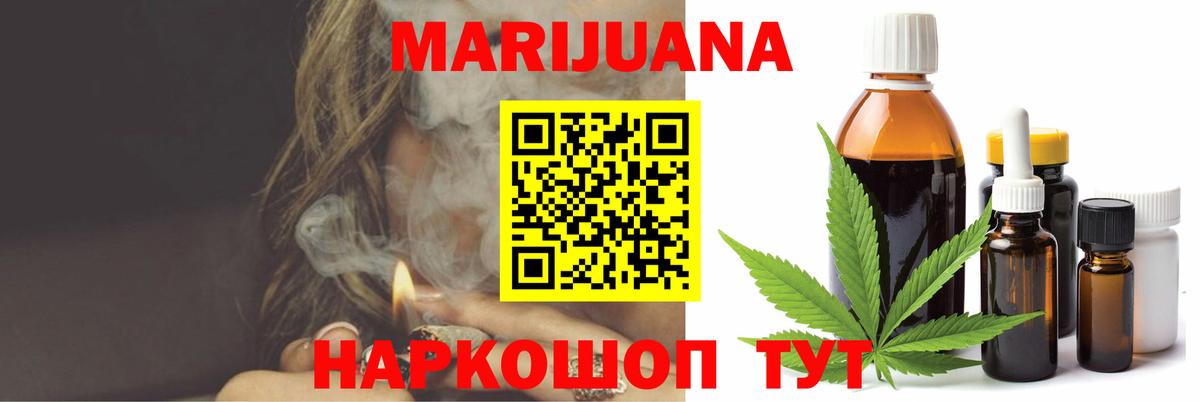 Шишки марихуана SATIVA & INDICA Липецк